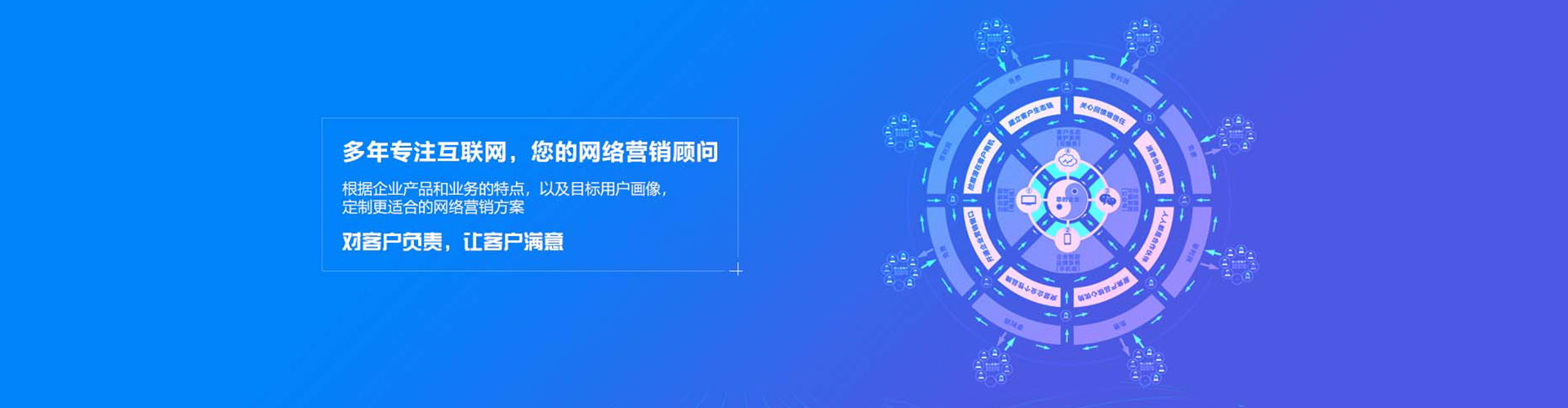 广汉百度推广代理