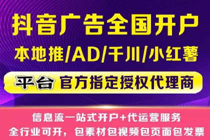 包年推广新篇章：百度竞价的多维度应用案例