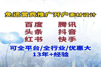百度包年竞价实战案例：揭秘企业成长之道